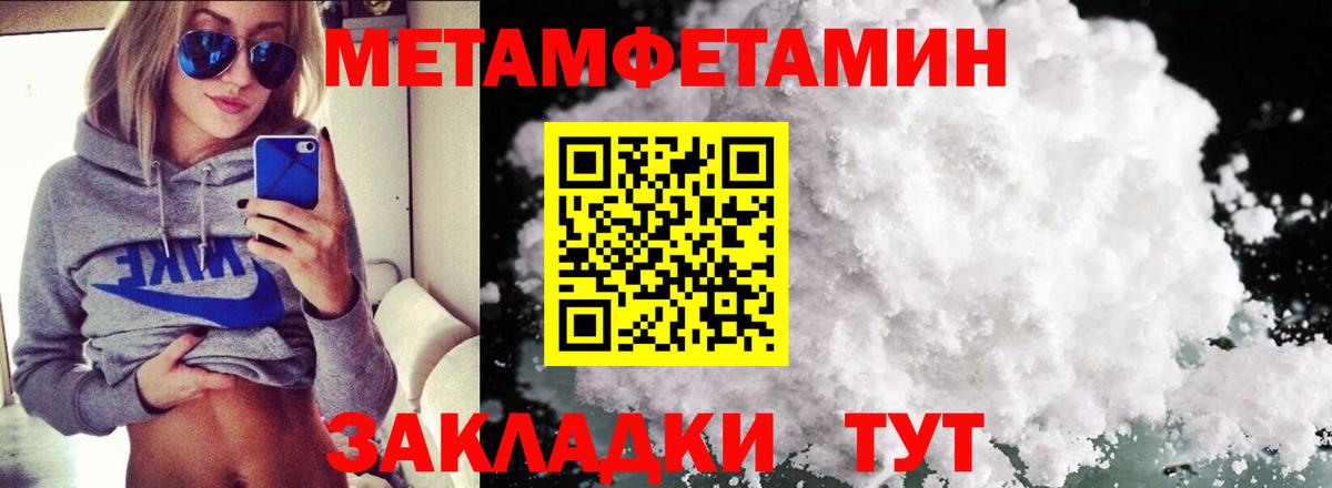 АМФ  АМФЕТАМИН VHQ  Amphetamine  Гусев  Вход с VPN 