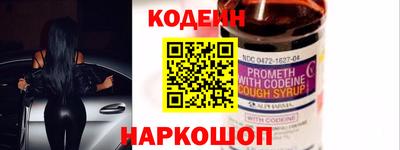 первитин Белореченск