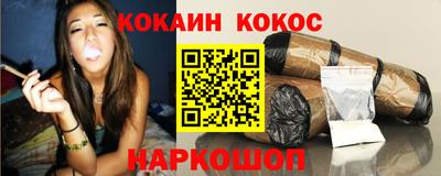 Альфа ПВП Белорецк