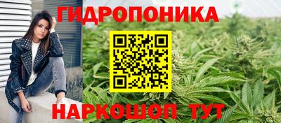 первитин Белореченск