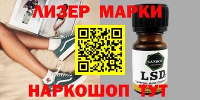 первитин Белореченск