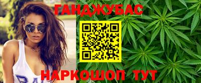 спайс Бердск