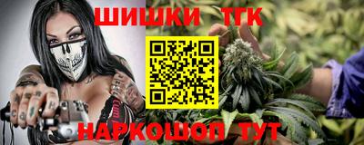Альфа ПВП Белорецк