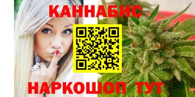 спайс Бердск