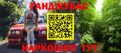 Альфа ПВП Белорецк