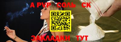 первитин Белореченск