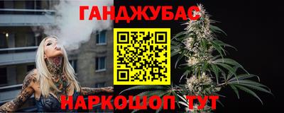 Альфа ПВП Белорецк