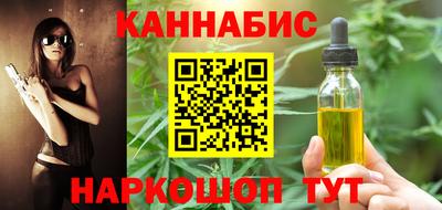 первитин Белореченск