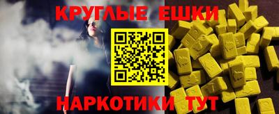 первитин Белореченск