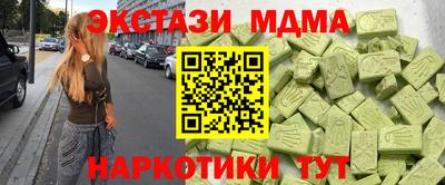 спайс Бердск