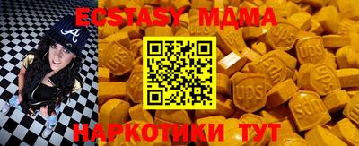 спайс Бердск