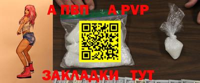 первитин Белореченск