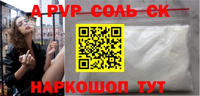 первитин Белореченск