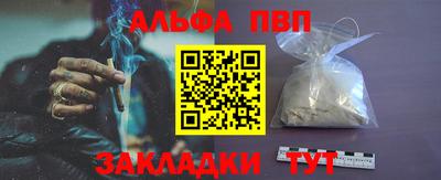 первитин Белореченск