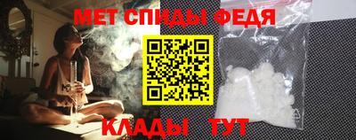 первитин Белореченск