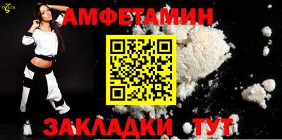 спайс Бердск