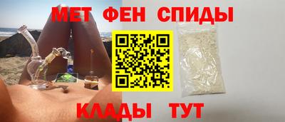 спайс Бердск
