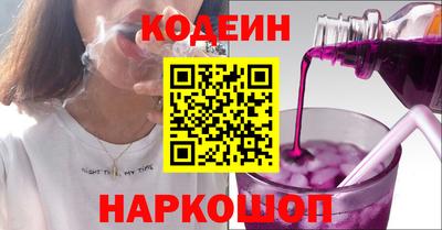 Альфа ПВП Белорецк