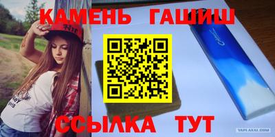 первитин Белореченск