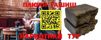 первитин Белореченск
