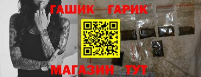 Альфа ПВП Белорецк