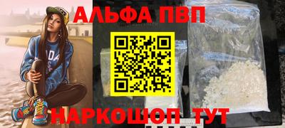 спайс Бердск