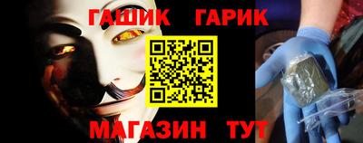 Альфа ПВП Белорецк