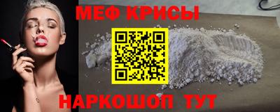 первитин Белореченск