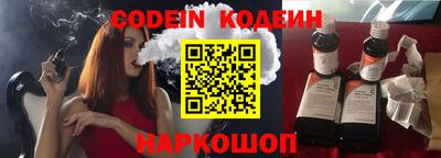 первитин Белореченск