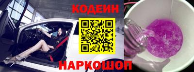 спайс Бердск
