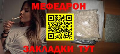 спайс Бердск