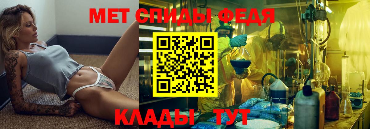 Гусев  Метамфетамин Декстрометамфетамин 99.9%  Вход с VPN 