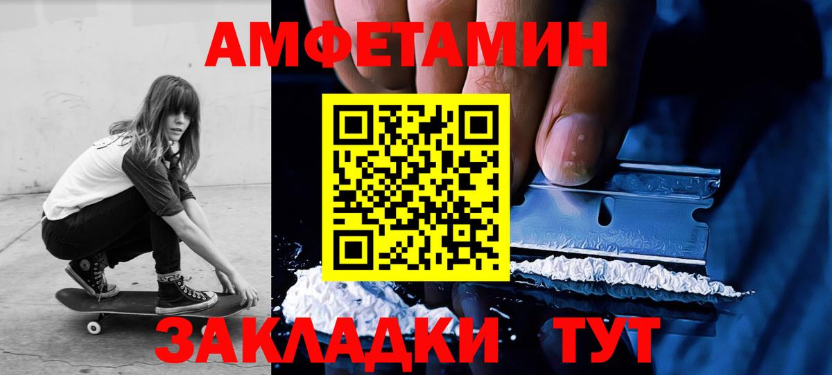 Первитин Декстрометамфетамин 99.9% Гусев