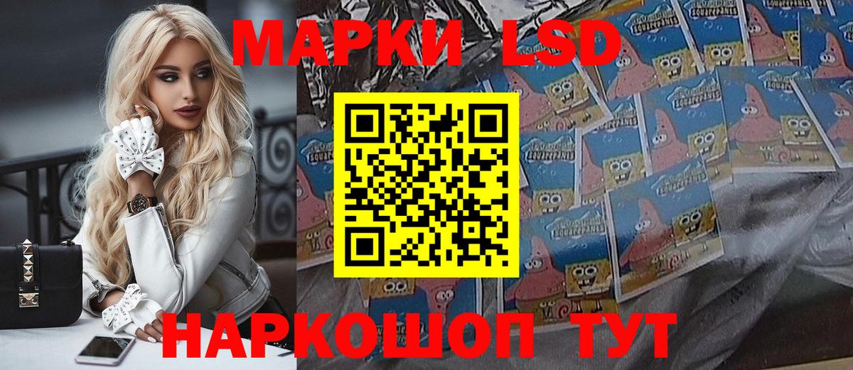 Наркотические марки  Вход с VPN  Гусев  Наркотические марки 1,5мг  Наркотические марки 1,5мг 